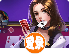 富邦登录服务 