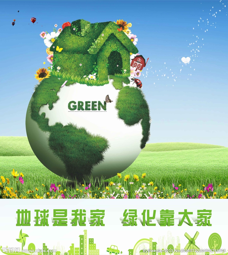 富邦：玉昭令端木翠结局是什么揭秘 端木翠最后和谁在一起了<span id=